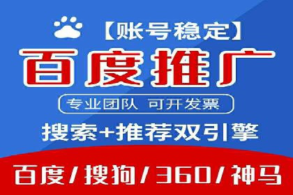 信息流运营跨界合作案例解析